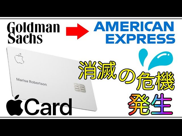  Apple Card ユーザーは昨年、毎日 10 億ドル以上の現金を稼いだ