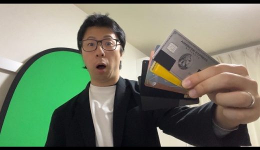 2026年最新版 おすすめの法人カード・ビジネスカード